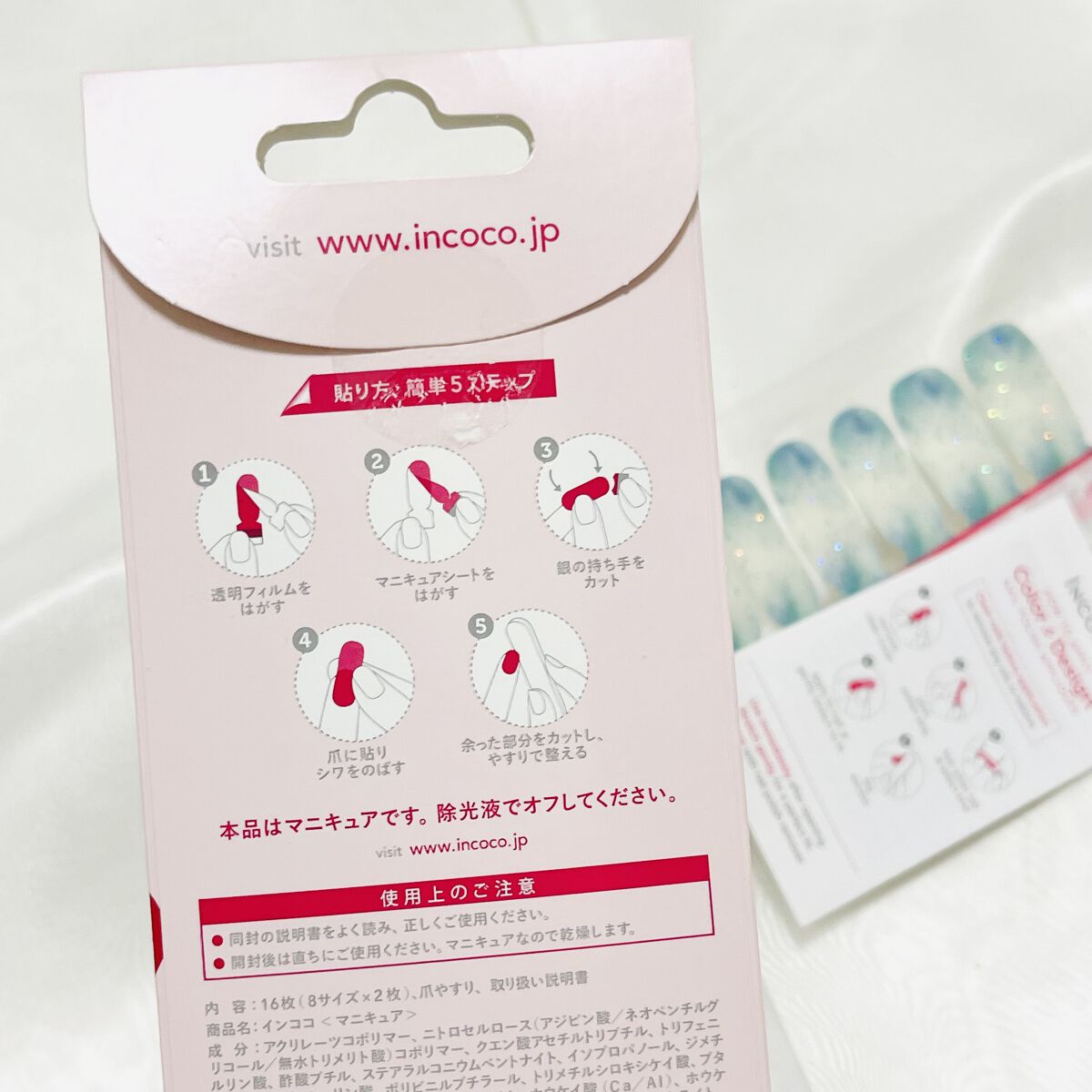 INCOCO インココ  マニキュアシート/インココ/ネイルシールを使ったクチコミ（3枚目）