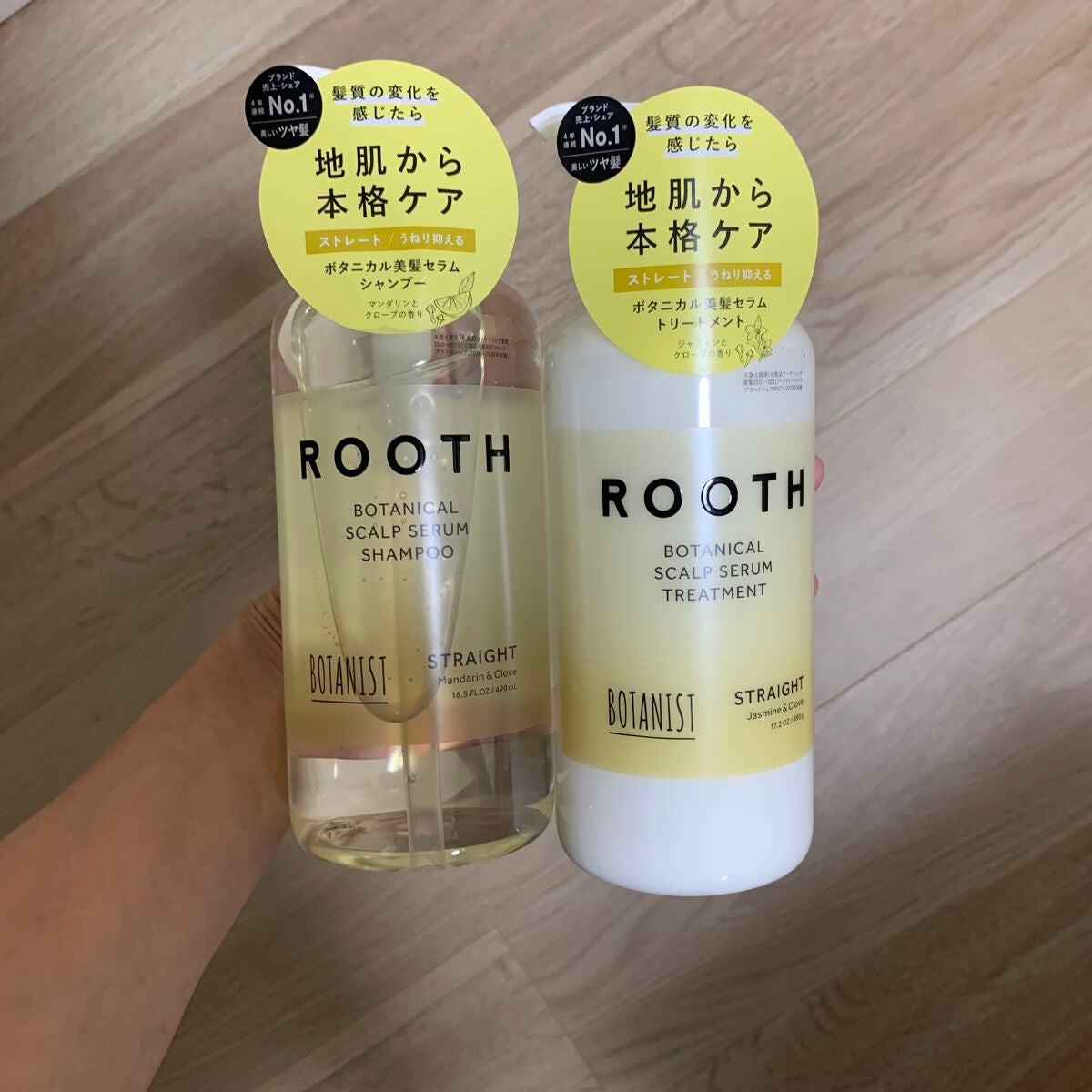 ルース ボタニカルスカルプセラム シャンプー(ストレート)/BOTANIST/市販シャンプーを使ったクチコミ(1枚目)