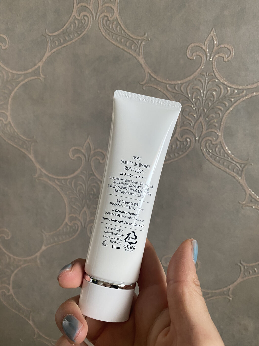 UVプロテクタートーンアップ マルチディフェンス/HERA/日焼け止め・UVケアを使ったクチコミ（2枚目）