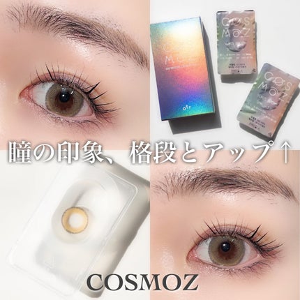 パーフェクトマルチアイズ/キャンメイク/アイシャドウパレットを使ったクチコミ(1枚目)