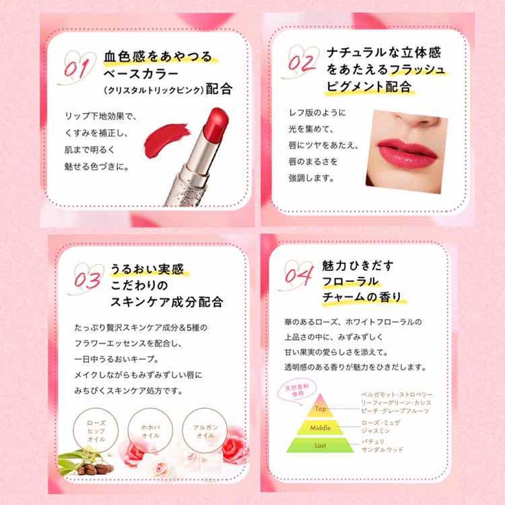 マシュマロティントルージュ/フォーチュン/リップティントを使ったクチコミ(3枚目)