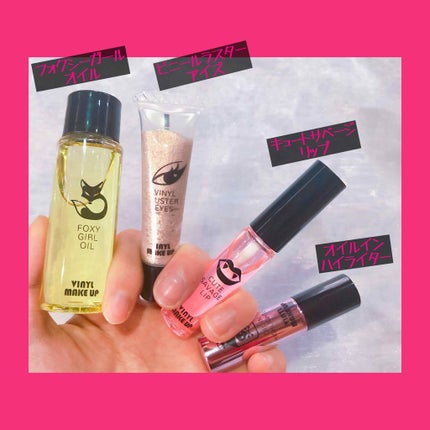 S ビニールメイクアップ ピンクコフレ/COSMETIC PRESS/メイクアップキットを使ったクチコミ(2枚目)