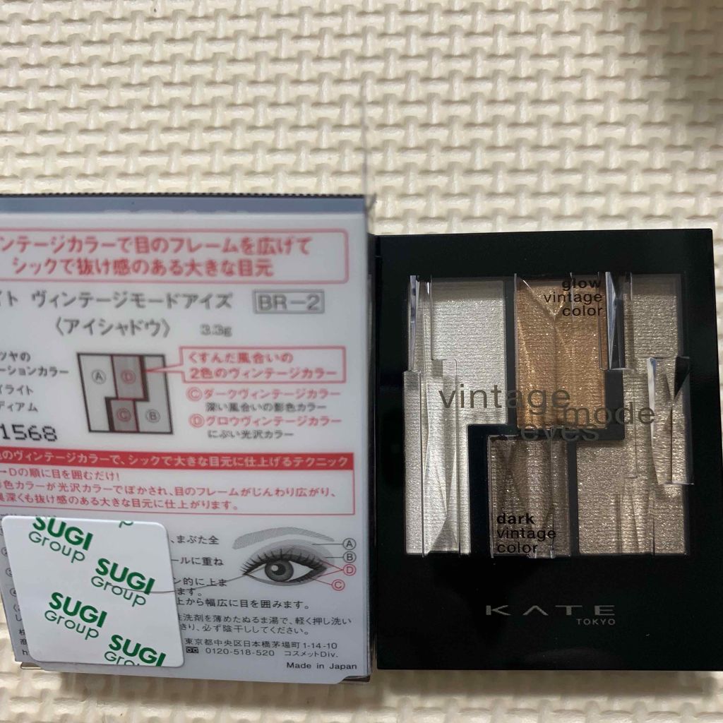 グレイズバームリップ/excel/口紅を使ったクチコミ（1枚目）