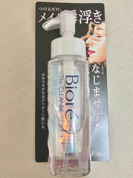 The クレンズ オイルメイク落とし/ビオレ/オイルクレンジングを使ったクチコミ(1枚目)