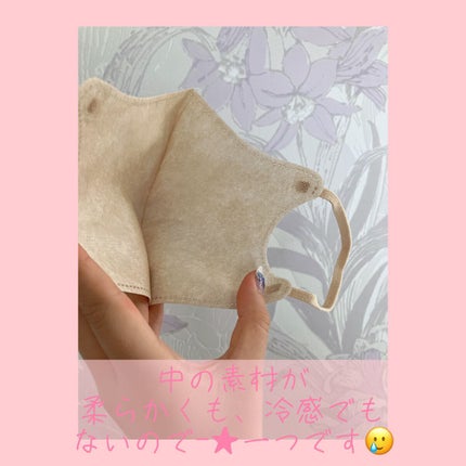 2D Fit Up MASK(kirei mask)/セリア/マスクを使ったクチコミ(3枚目)