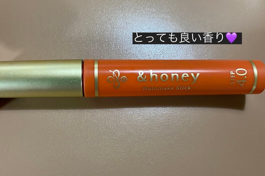 マトメイクスティック 4.0/&honey/ヘアジェルを使ったクチコミ(2枚目)