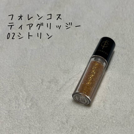 ティアグリッジー/フォレンコス/ジェル・クリームアイシャドウを使ったクチコミ(1枚目)
