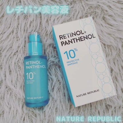 レチノールパンテノール10プロテクティブアンプル/ネイチャーリパブリック/美容液を使ったクチコミ(1枚目)