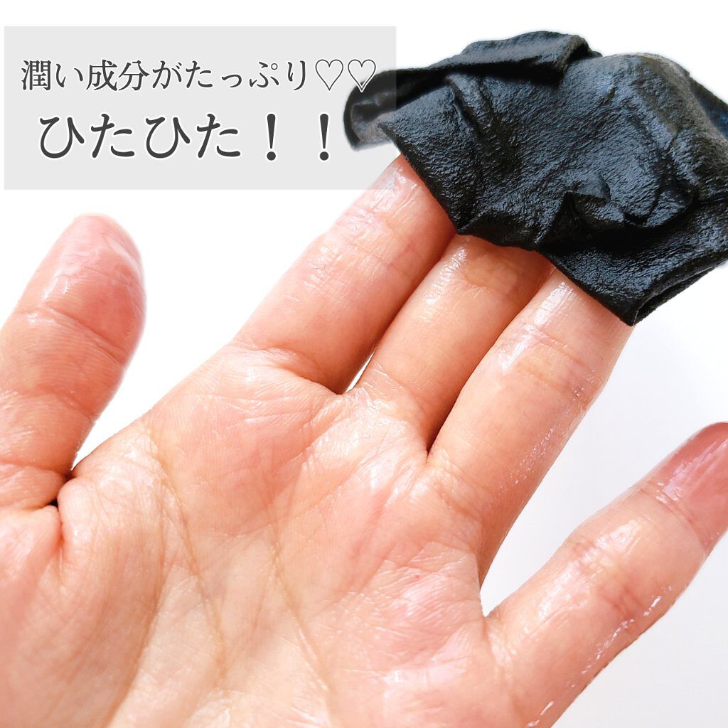 スキンリバイタルフェイシャルマスク/LEUNGESSMORE/シートマスク・パックを使ったクチコミ(2枚目)