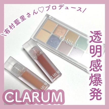 ファーストバードアイシャドウパレット/CLARUM/アイシャドウパレットを使ったクチコミ(1枚目)
