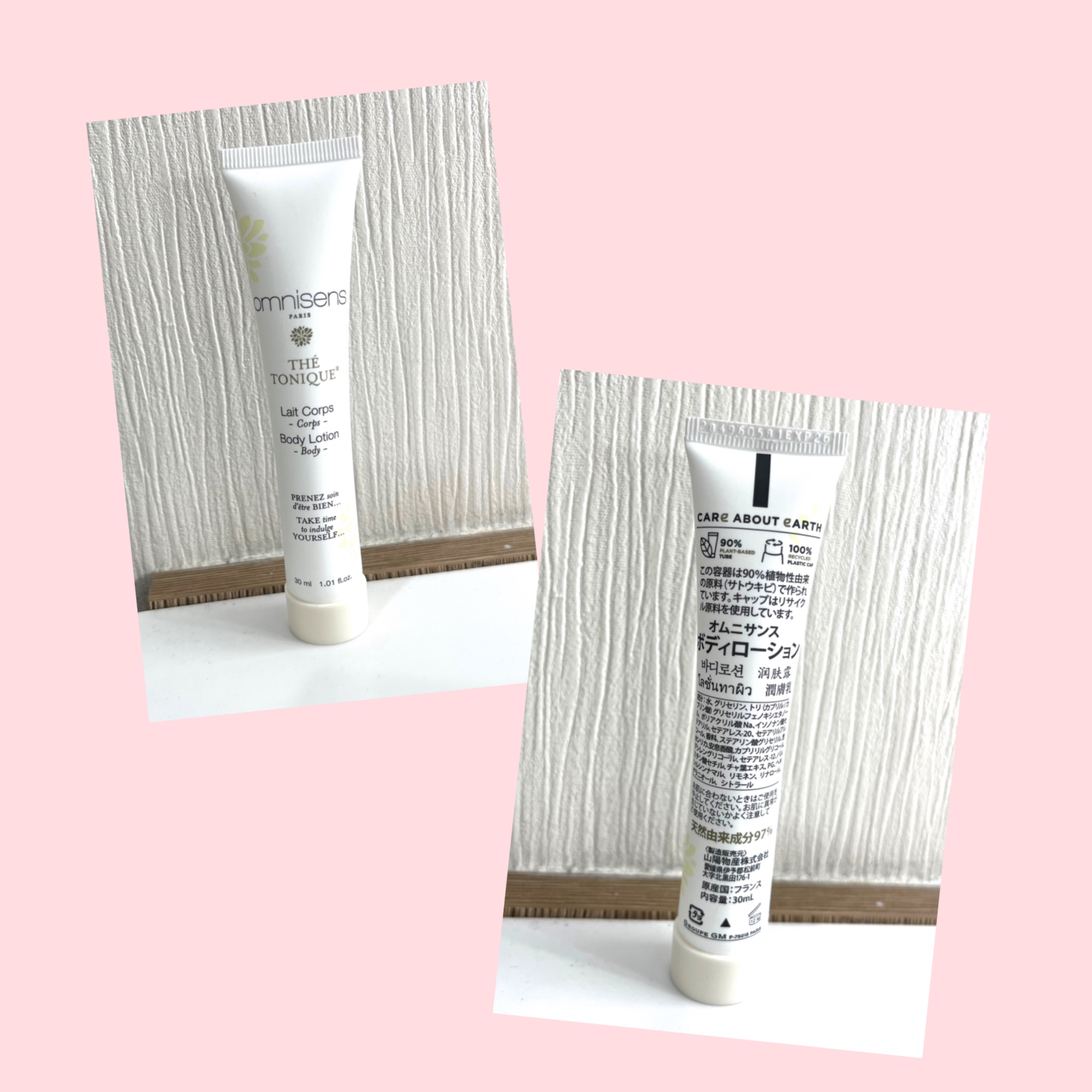 Lait corps/オムニサンス/ボディローションを使ったクチコミ（1枚目）