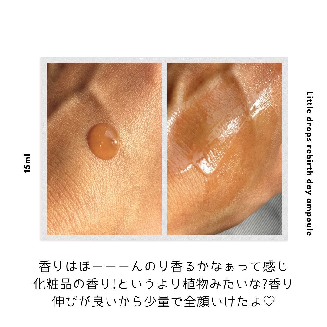 Little Drops Rebirth Day Ampoule/Hersteller/美容液を使ったクチコミ（3枚目）