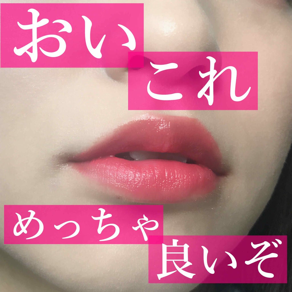 ピーチズ メルティング リップスティック/VAVI MELLO/口紅を使ったクチコミ(1枚目)