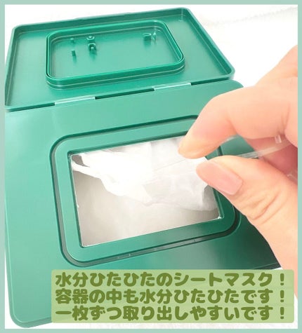 CICA デイリースージングマスク/VT/シートマスク・パックを使ったクチコミ(4枚目)