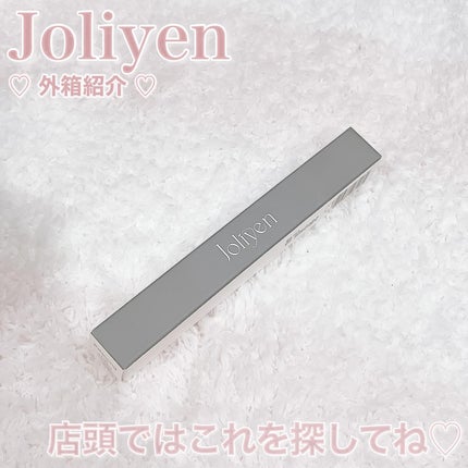 バランシングリップセラム/Joliyen/リップ美容液を使ったクチコミ(4枚目)