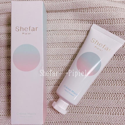 ゆうひ☁*°美容師 on LIPS 「佐藤ノアちゃんプロデュースのハンドクリーム🥰美容師で毎日シャン..」(1枚目)