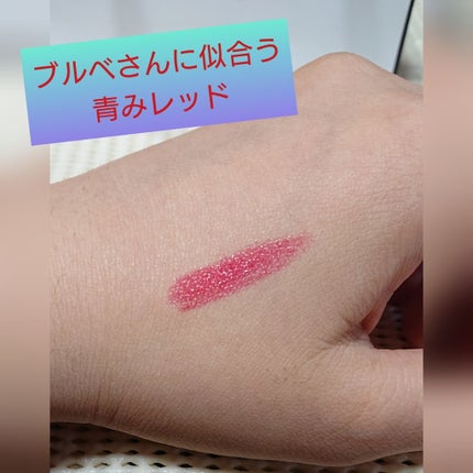 ルージュ ココ フラッシュ/CHANEL/口紅を使ったクチコミ(2枚目)