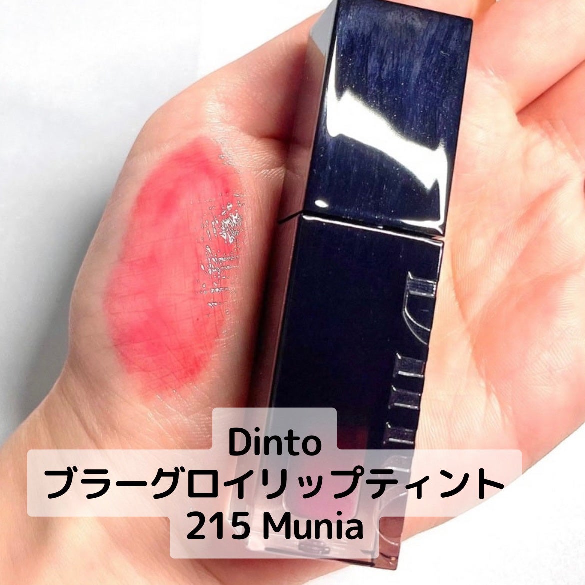 ケイト リップモンスター/KATE/口紅を使ったクチコミ(5枚目)