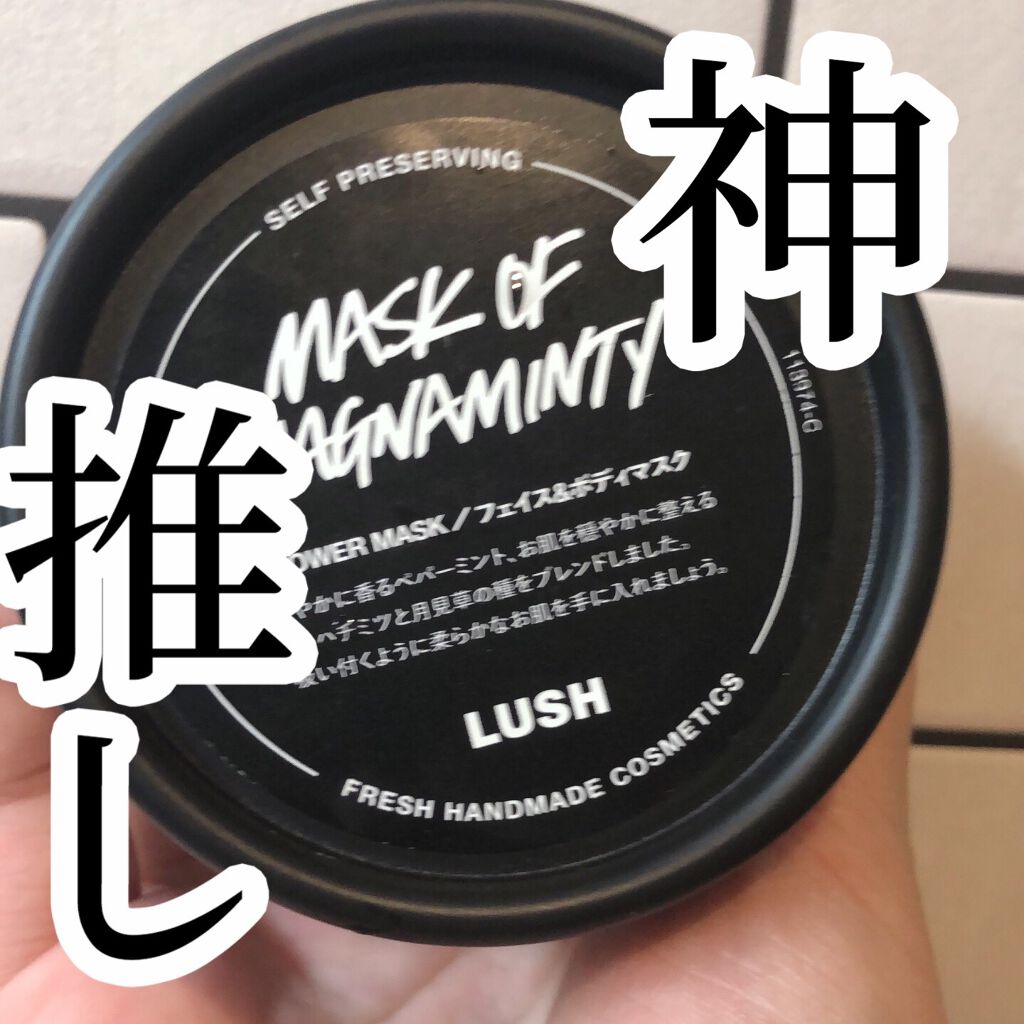 パワーマスク SP/ラッシュ/スクラブ・ゴマージュを使ったクチコミ（1枚目）