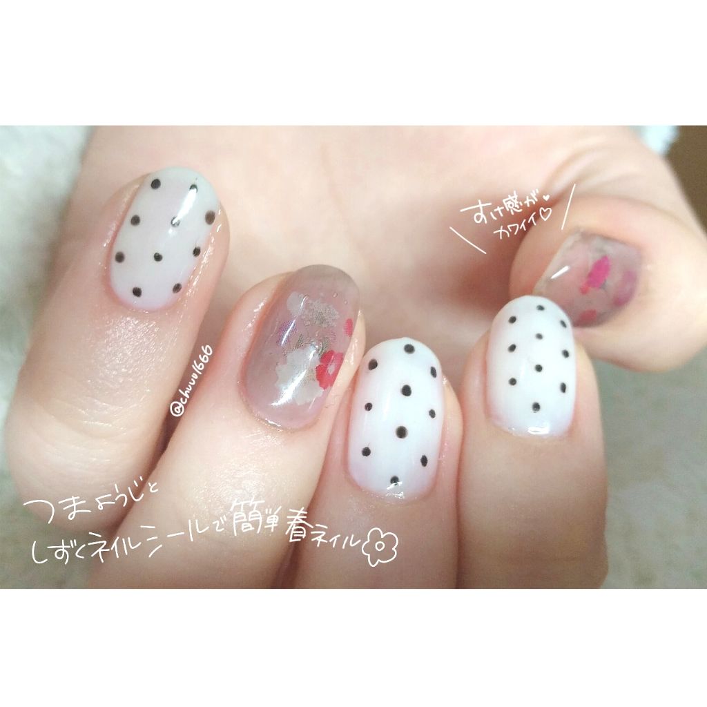 リキュールネイル キャンドゥを使った口コミ 爪楊枝やネイルシールを使って簡単 大人ガ By つくだに 普通肌 代前半 Lips