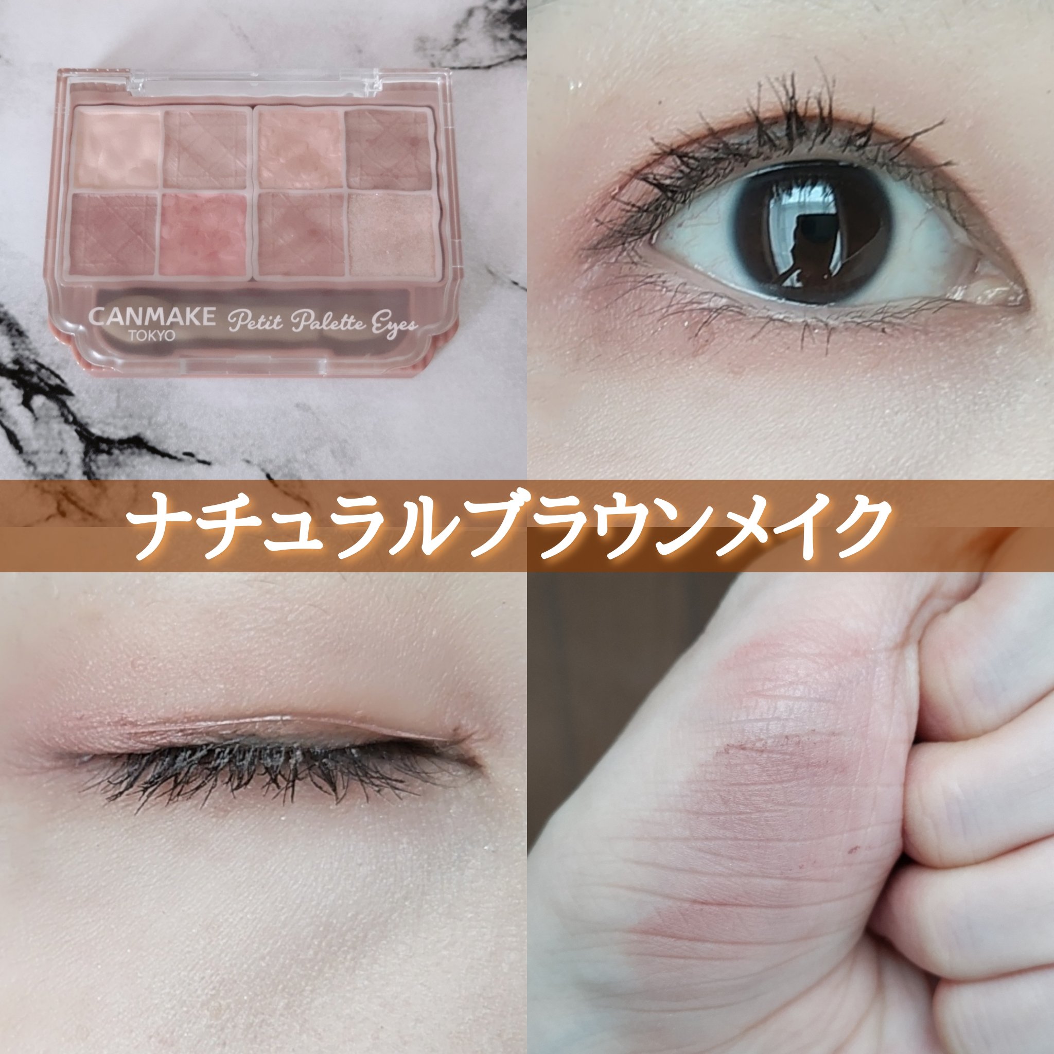 ミゼルエディ カールアップマスカラ/ミゼルエディ/マスカラを使ったクチコミ（1枚目）