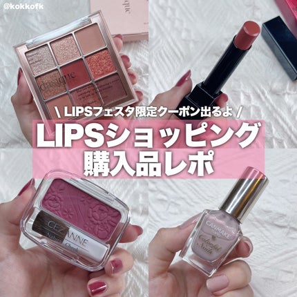 シャドウパレット/dasique/アイシャドウパレットを使ったクチコミ(1枚目)