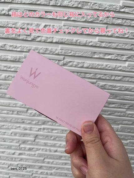 mimuco 1day/mimuco/ワンデー(1DAY)カラコンを使ったクチコミ(2枚目)