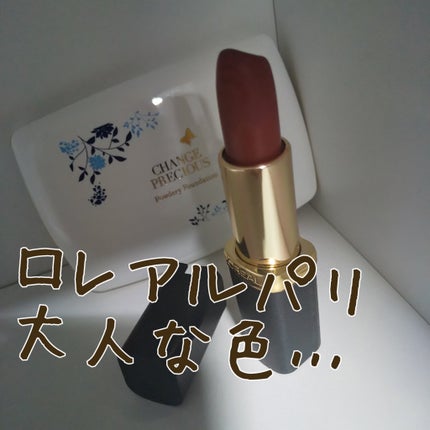 プレシャス  パウダリーファンデーション/クリスタルジェミー/パウダーファンデーションを使ったクチコミ(1枚目)