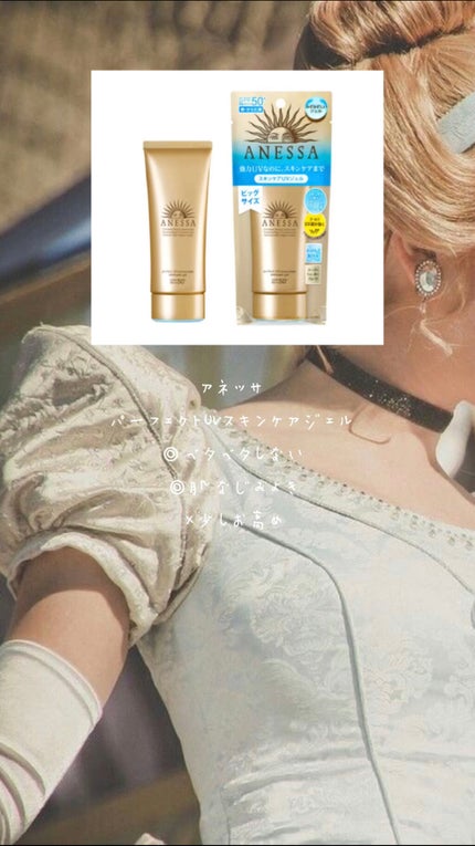 ビオレUV アクアリッチウォータリージェル /ビオレ/日焼け止め・UVケアを使ったクチコミ(5枚目)