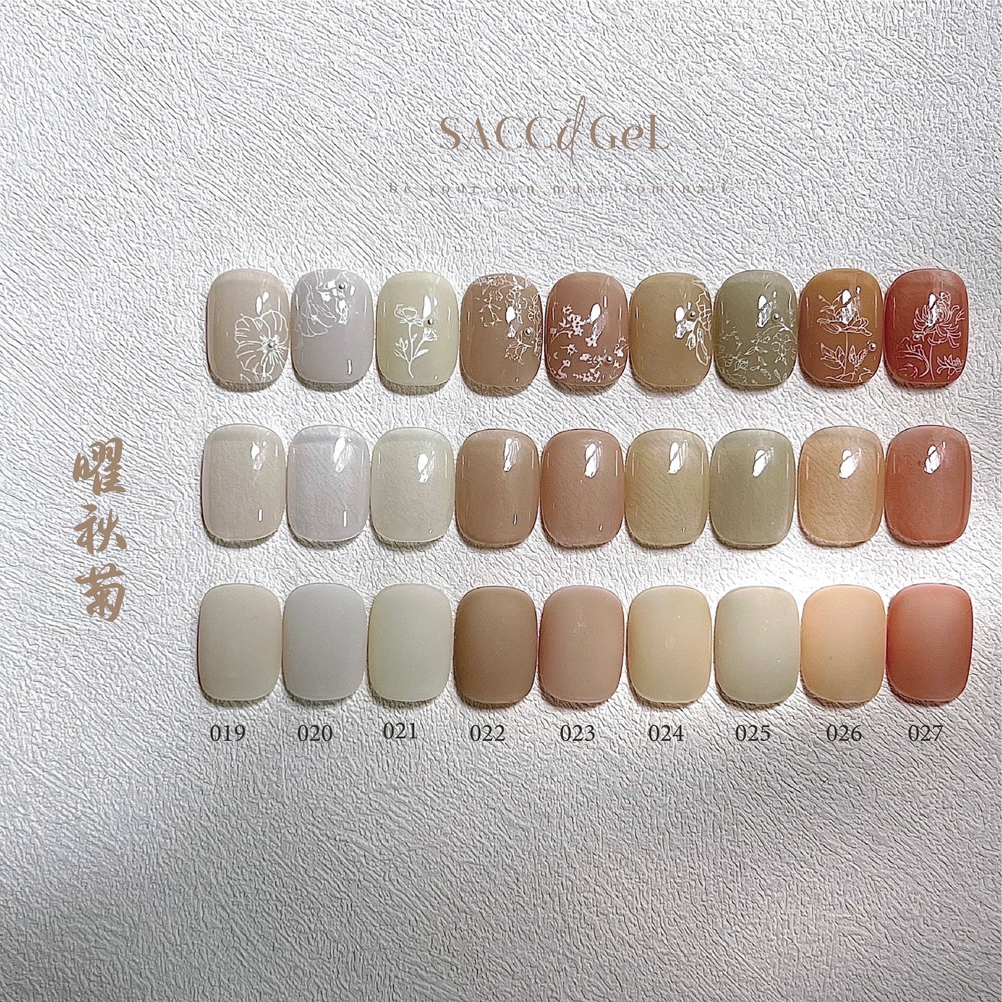 naomi on LIPS 「@tominail.japanより2月8日に妹ブランド『sac..」(3枚目)