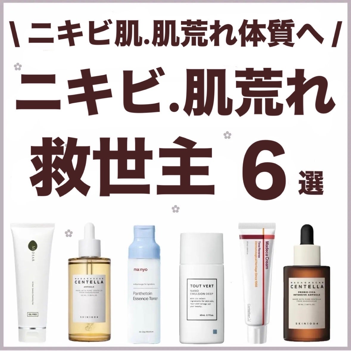 センテラ アンプル/SKIN1004/美容液を使ったクチコミ(1枚目)