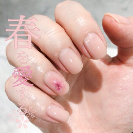 ネイルファンデーション/パラドゥ/マニキュアを使ったクチコミ(1枚目)