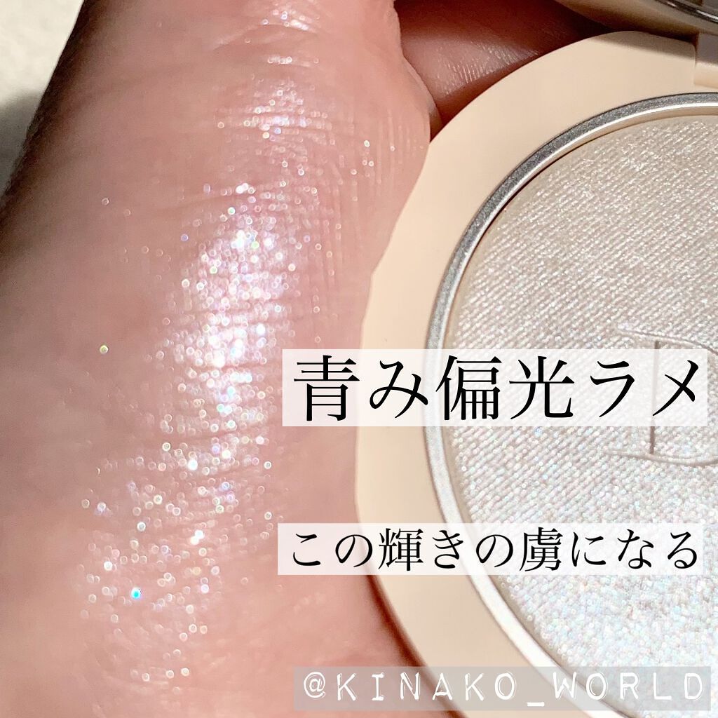 ディオールスキン フォーエヴァー クチュール ルミナイザー/Dior/プレストパウダーを使ったクチコミ(1枚目)