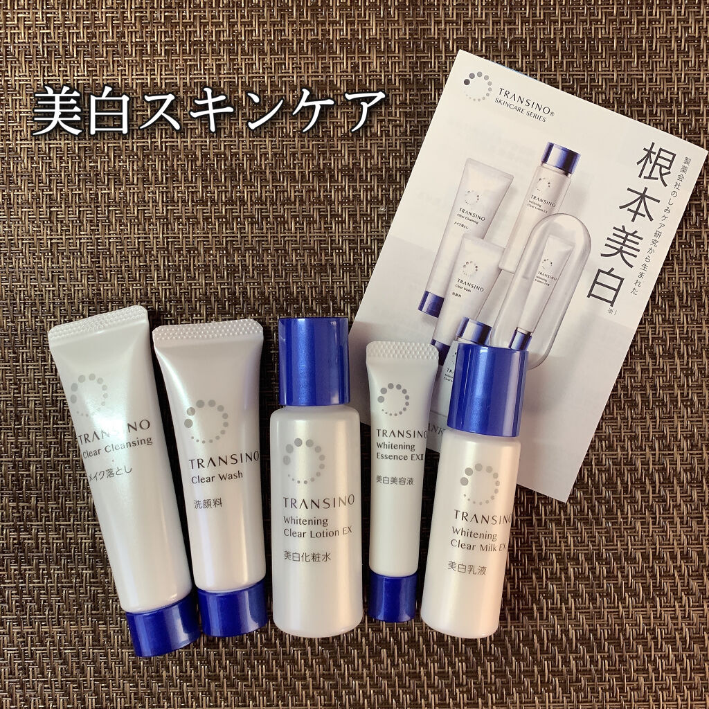 薬用スキンケアシリーズ トライアルセット/トランシーノ/スキンケアキットを使ったクチコミ（3枚目）