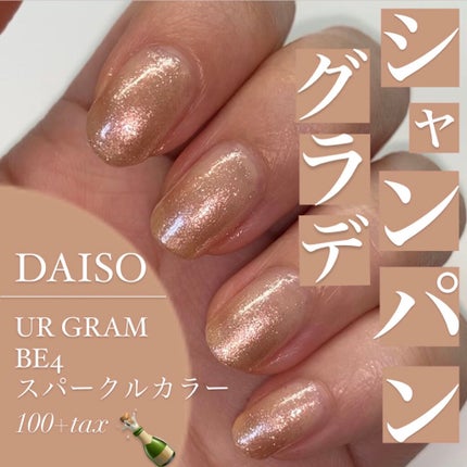 UR GLAM COLOR NAIL SELECTION/U R GLAM/マニキュアを使ったクチコミ(1枚目)