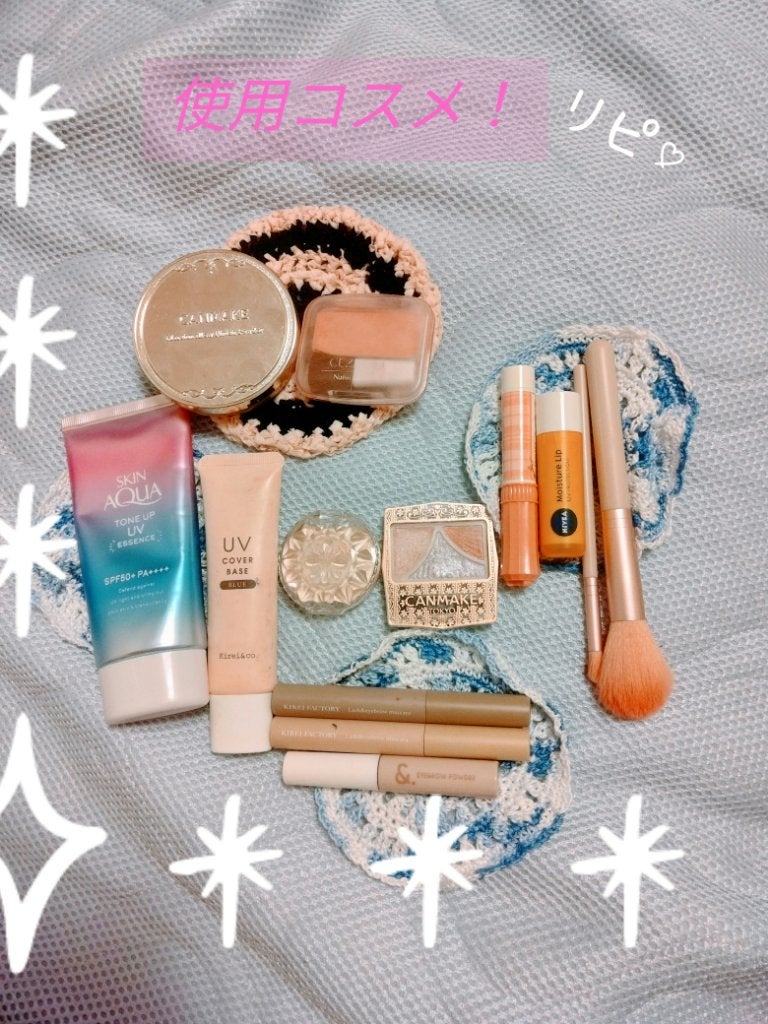 ジューシーピュアアイズ/キャンメイク/アイシャドウパレットを使ったクチコミ(2枚目)