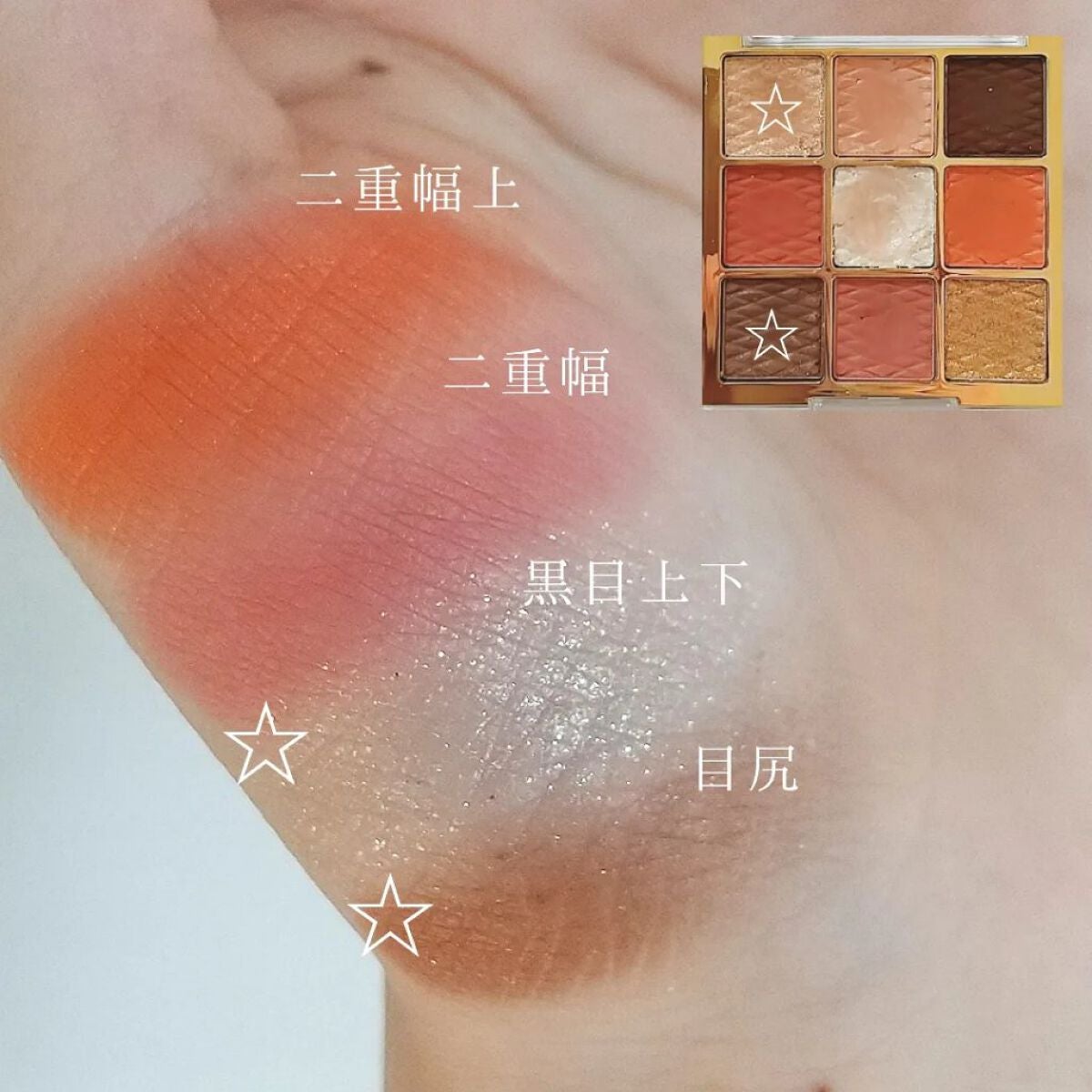 ソフトクレイビームアイシャドウパレット/AMIOK/ジェル・クリームアイシャドウを使ったクチコミ(3枚目)