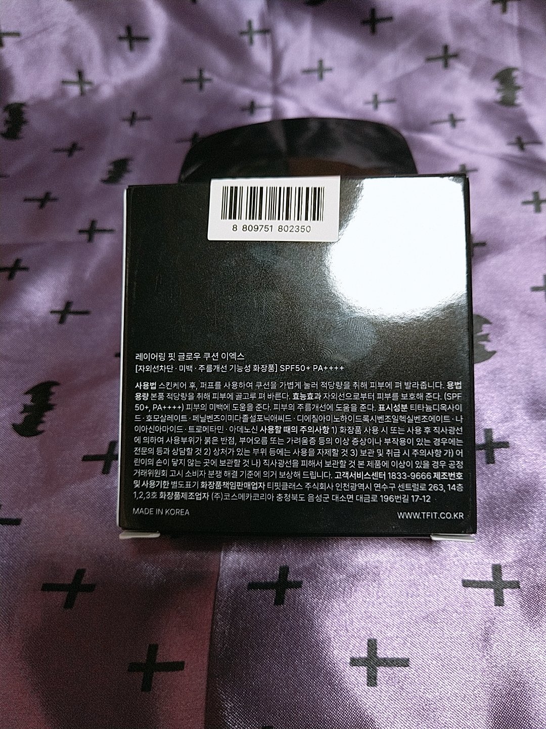 レイヤリングフィット グロークッションEX/TFIT/クッションファンデーションを使ったクチコミ（3枚目）