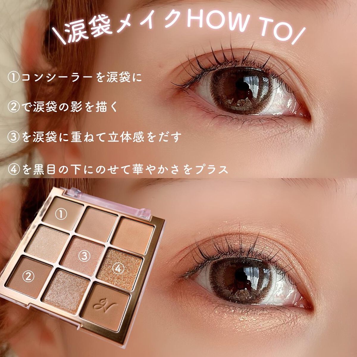マルチアンダーアイパレット/hina cosmetics/アイシャドウパレットを使ったクチコミ(5枚目)