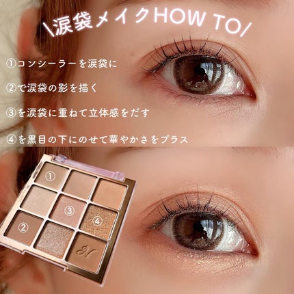 マルチアンダーアイパレット/hina cosmetics/アイシャドウパレットを使ったクチコミ(5枚目)