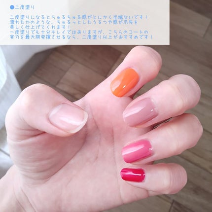 ジェルボリュームトップコート/キャンメイク/ネイルトップコートを使ったクチコミ(5枚目)