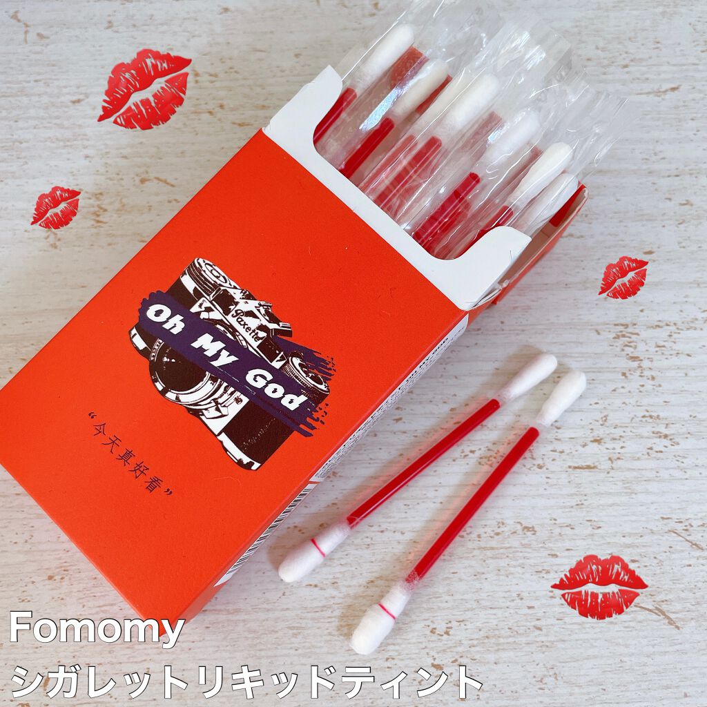 シガレット リキッドティント ohmygod/FOMOMY/リップティントを使ったクチコミ（1枚目）
