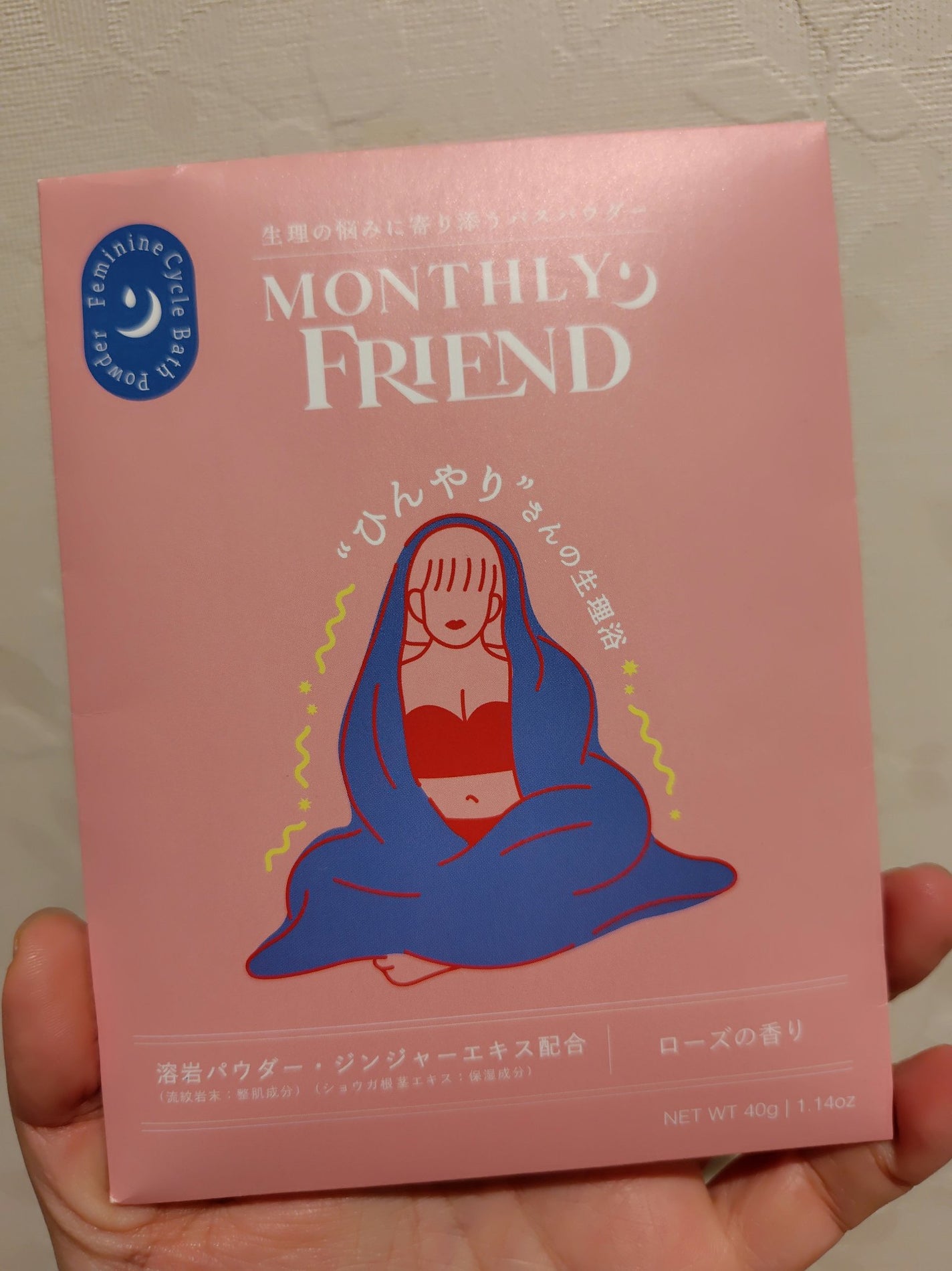 Monthly Friend ローズ/ドリームズ/保湿系入浴剤を使ったクチコミ(1枚目)