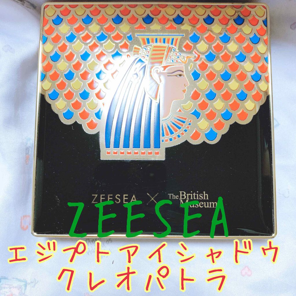 大英博物館 エジプトシリーズ アイシャドウパレット/ZEESEA/アイシャドウパレットを使ったクチコミ(1枚目)