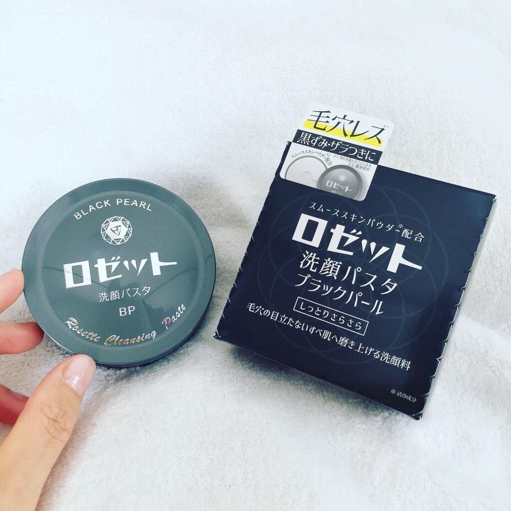 ロゼット洗顔パスタ ブラックパール/ロゼット/洗顔フォームを使ったクチコミ(1枚目)