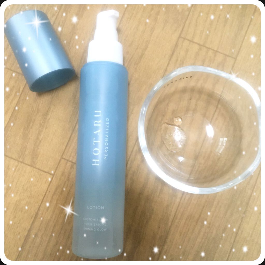  HOTARU PERSONALIZED LOTION／MOISTURIZER /HOTARU PERSONALIZED/スキンケアキットを使ったクチコミ（2枚目）