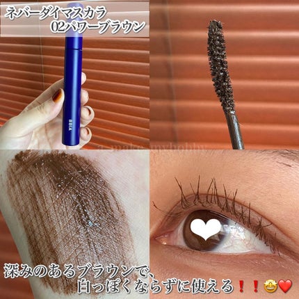 Aya / プチプラコスメ on LIPS 「ネバーダイマスカラ超ロング🤩・・・今回ご紹介するアイテムはこち..」(5枚目)