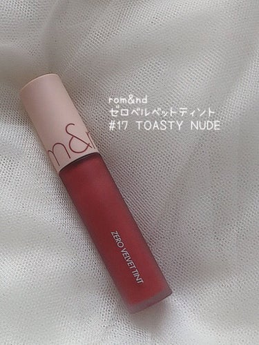 rom&nd ゼロベルベットティントのクチコミ「イエベさん必見‪🤍

rom&nd
ゼロベルベットティント
 #17  TOASTY NUDE.....」（2枚目）