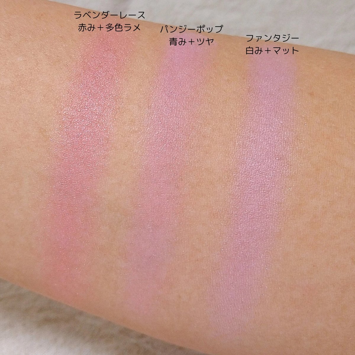 RMK ピュア コンプレクション ブラッシュ/RMK/パウダーチークを使ったクチコミ（3枚目）