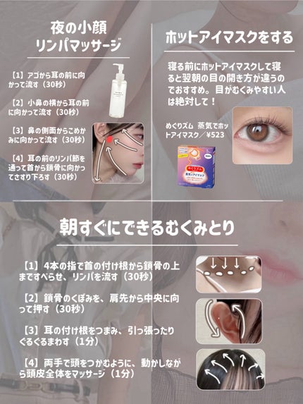 めぐりズム 蒸気でホットアイマスク 無香料/めぐりズム/ホットアイマスクを使ったクチコミ(7枚目)